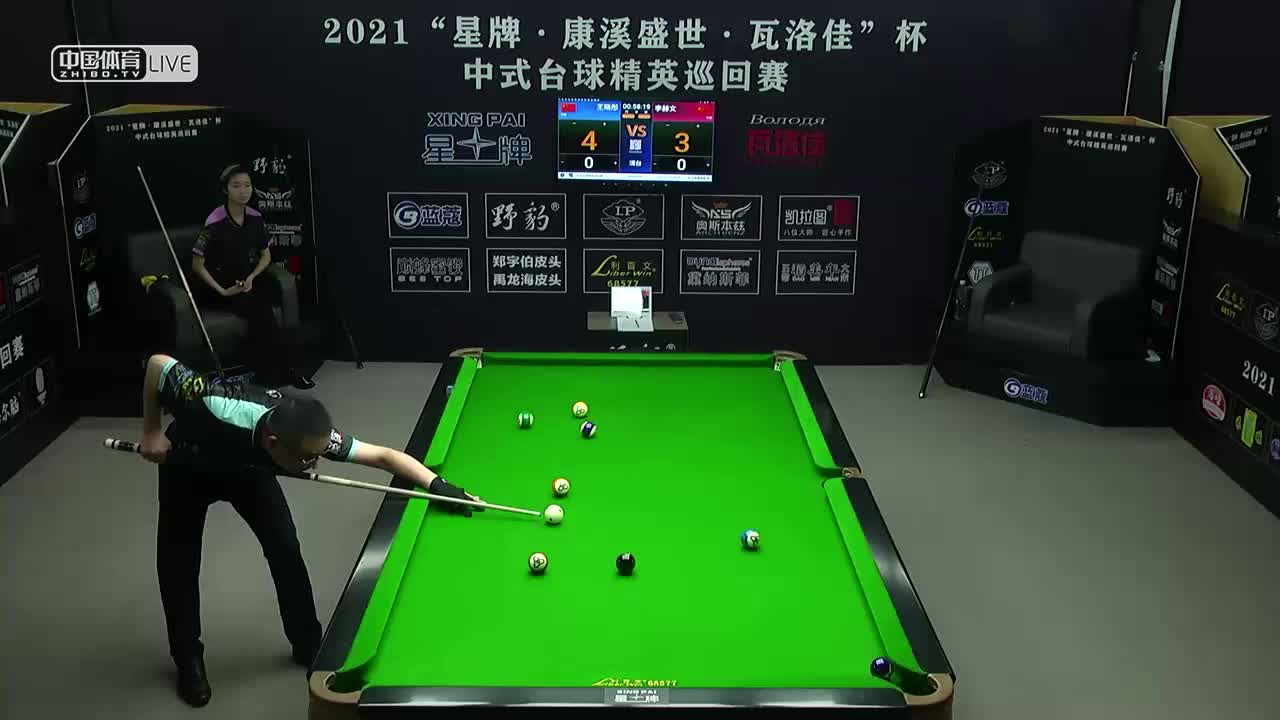 2021中式台球精英巡回赛第一站 王晓彤 vs 李赫文