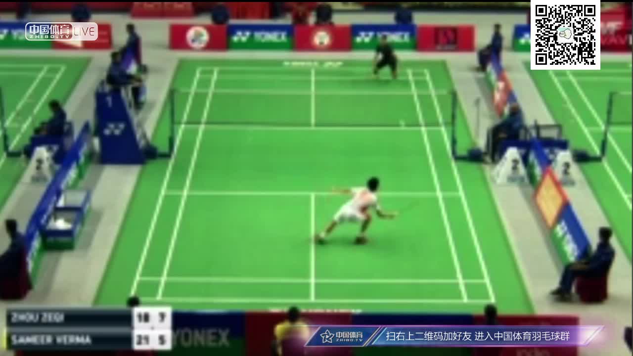 周泽奇 vs 萨米尔·维尔马 2018赛义德莫迪锦标赛 男单1/4决赛