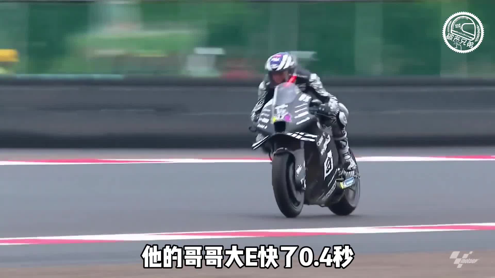 MotoGP2022印尼冬测首日 44小E刷新圈速纪录