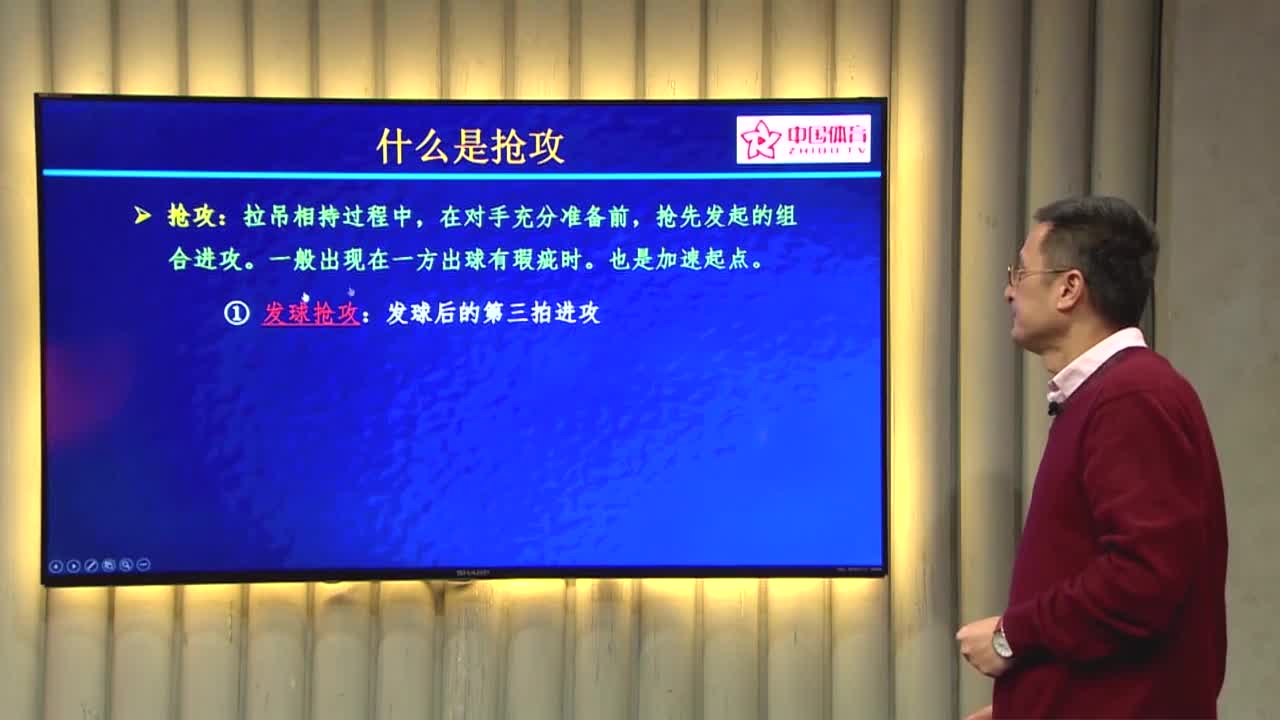 羽球大开讲——将进攻进行到底第二期