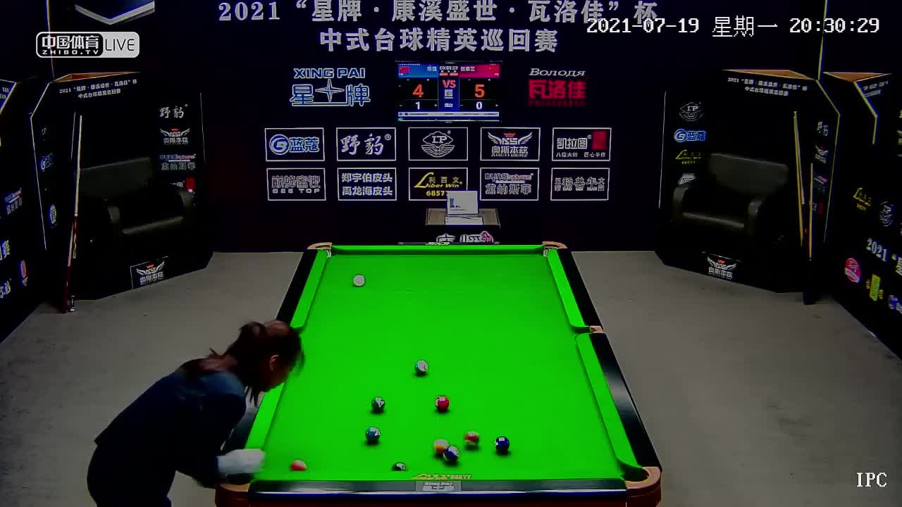 2021中式台球精英巡回赛第一站 陈强 VS 张泰艺