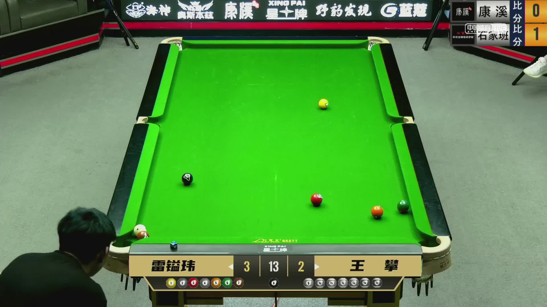 康溪盛世内部对抗赛:王攀/张泰艺/唐春晓vs雷镒玮/何文冲/王晓彤
