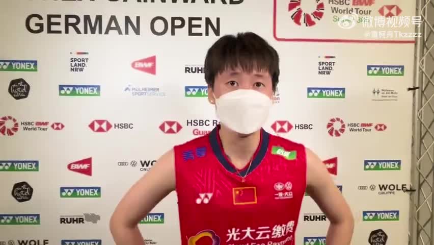 陈雨菲赛后采访：今天没有第一轮兴奋（来源：童柯舟Tkzzzz）