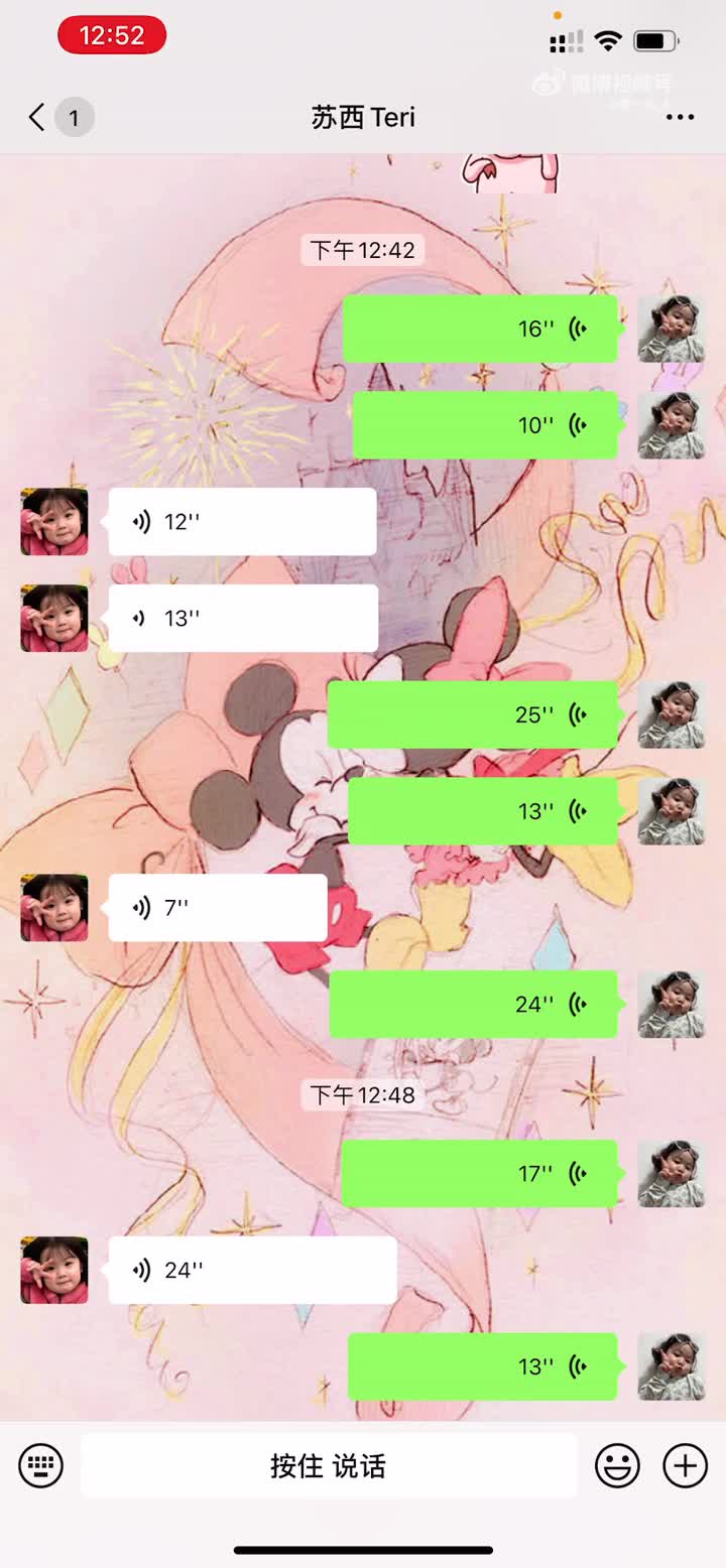 贾一凡自曝正在学粤语，你听懂了吗？（ 来源：贾一凡微博）