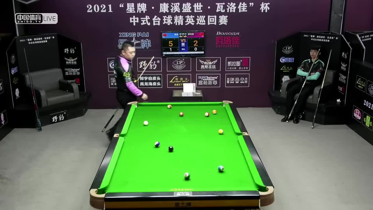 2021中式台球精英巡回赛第三站 第二组32进16　吴浩 vs 郑肖淮