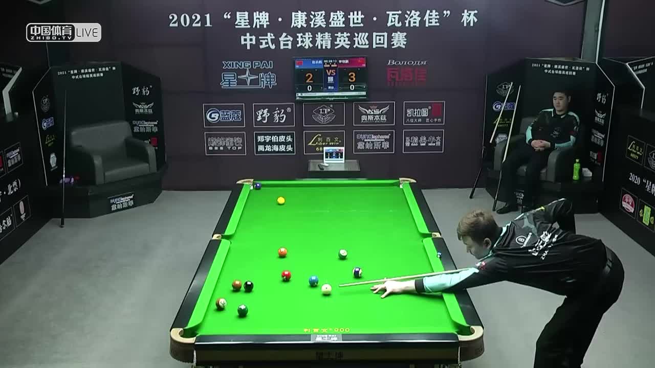 2021中式台球精英巡回赛总决赛预选赛 48进24双败　赵云彪 VS 李晓鹏
