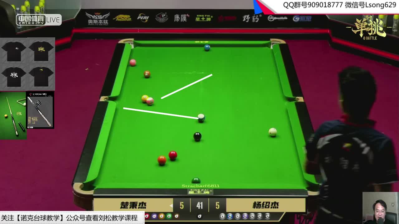 刘松解说-20中式单挑 楚秉杰VS杨绍杰
