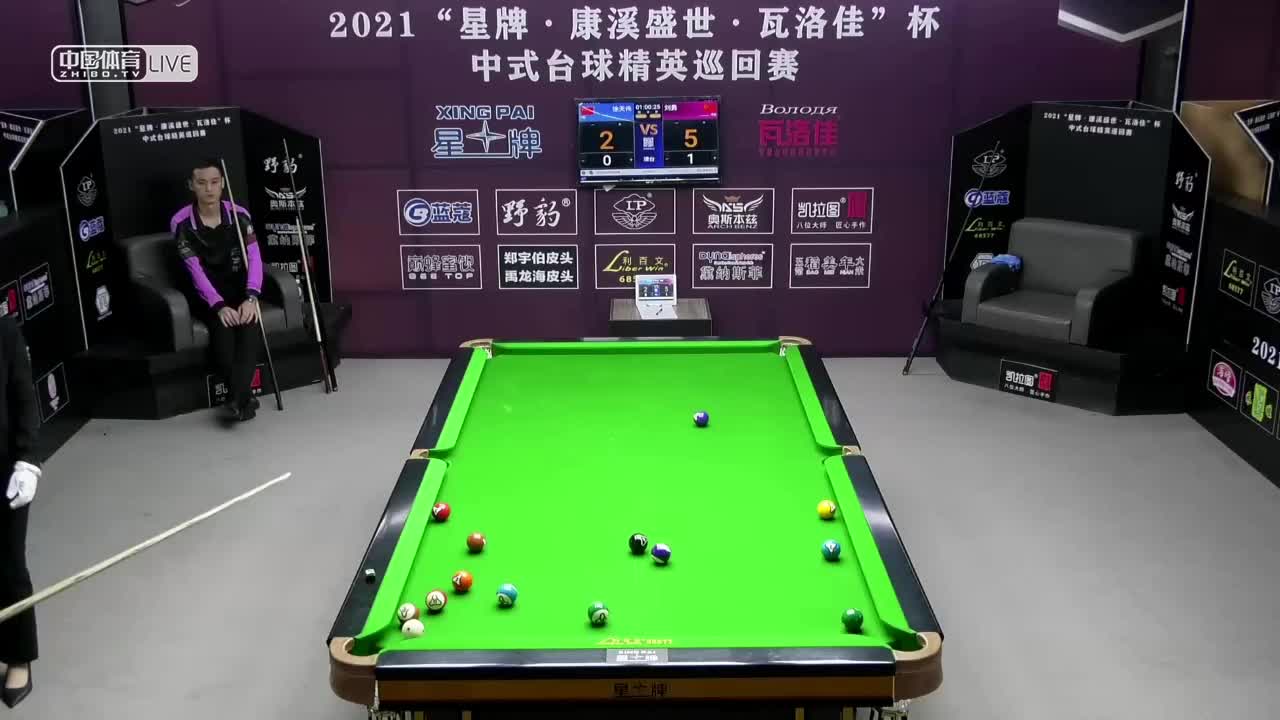 2021中式台球精英巡回赛第三站 第二组32进16　徐天伟 VS 刘勇