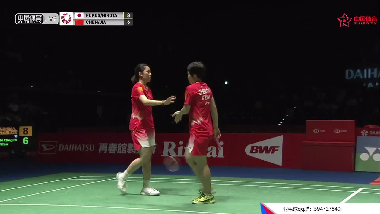 陈清晨/贾一凡 vs 福岛由纪/广田彩花 世界羽联日本公开赛 女双决赛