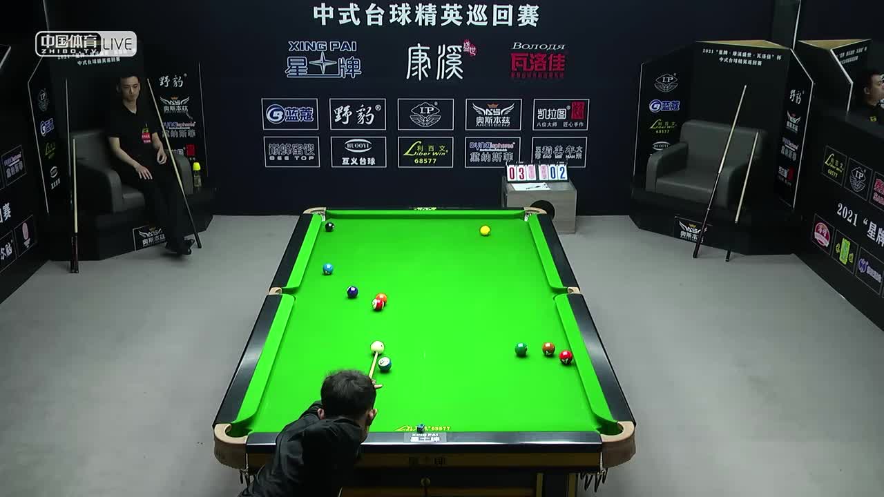 2021中式台球精英巡回赛 第二阶段败部第二轮 徐天伟 VS 梁时瑜