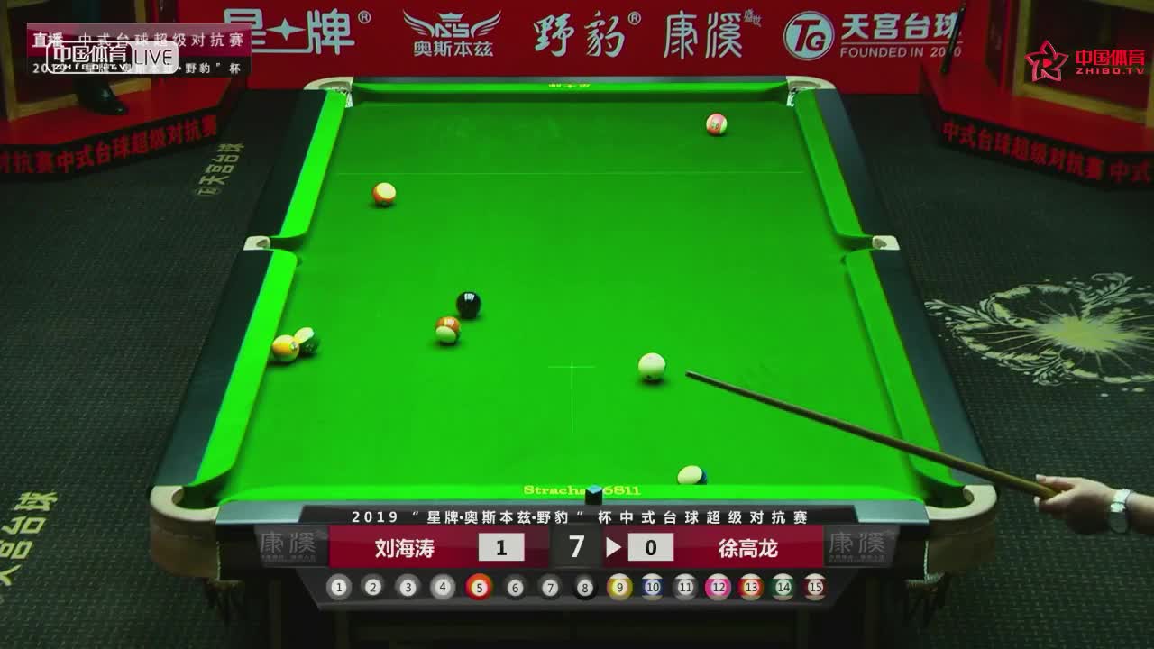 刘海涛vs徐高龙 康溪盛世中式台球超级对抗赛第二站