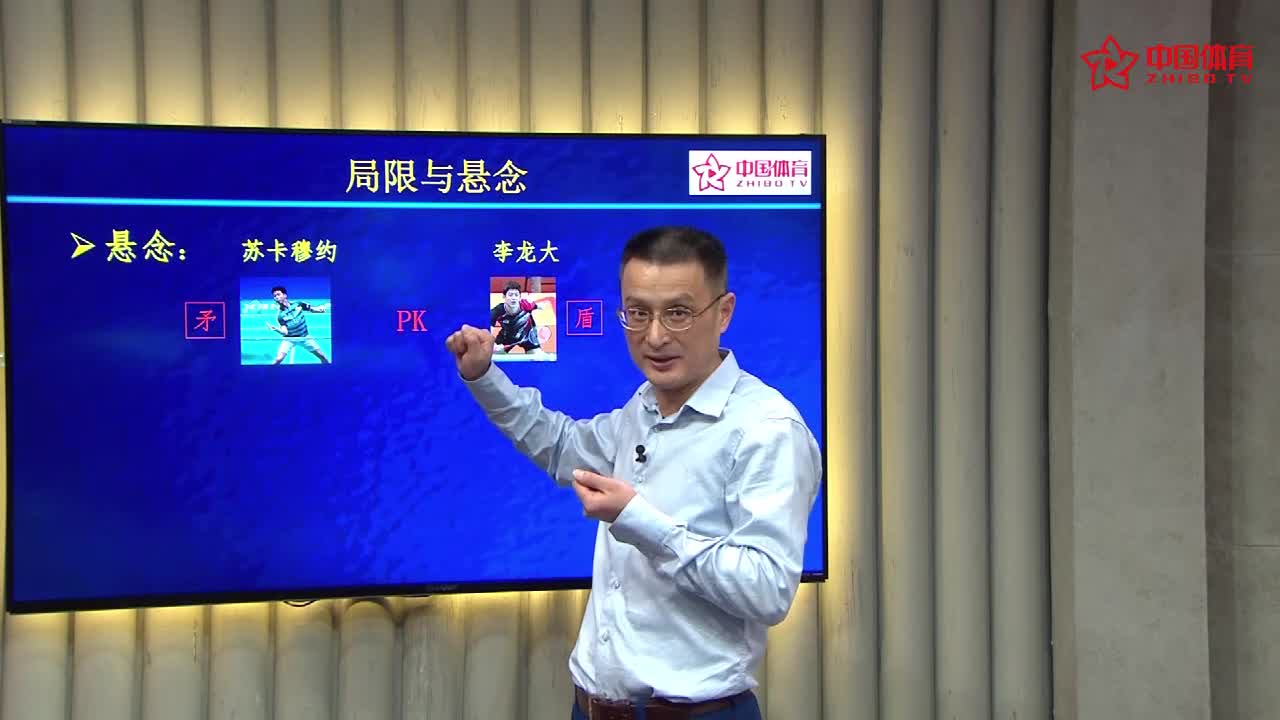 “速度之王”小黄人与“防守之王”李龙大矛与盾谁更强？