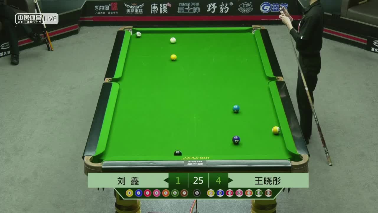 2021中式台球精英巡回赛 第二阶段败部第一轮　刘鑫  VS 王晓彤