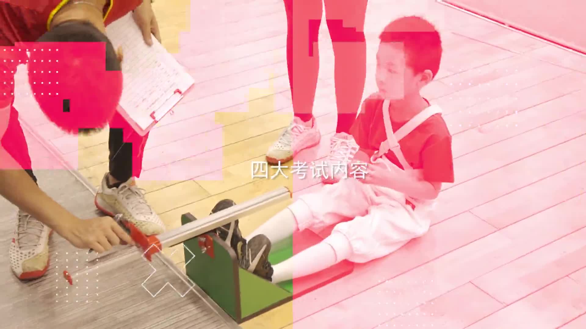 《北京体育大学击剑运动水平认证标准》全国试行 考点申请正式开通