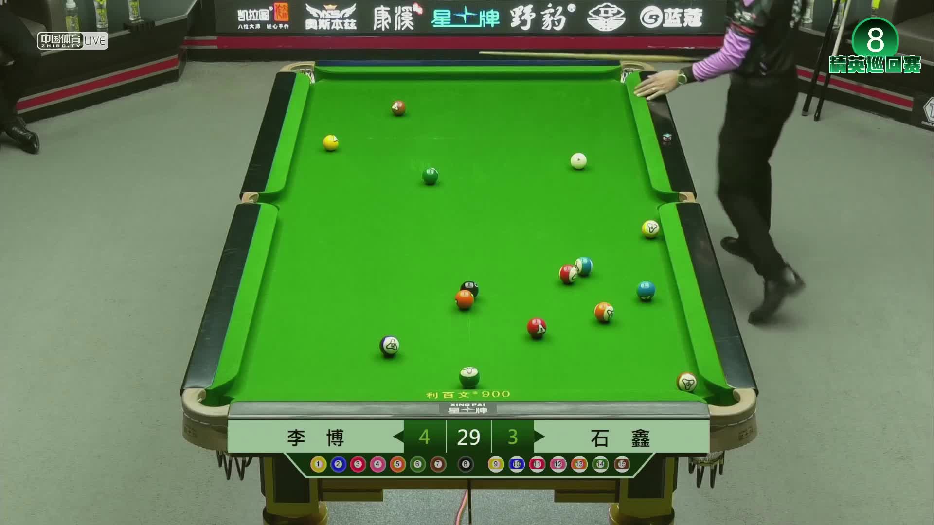2021中式台球精英巡回赛第三站 第四组64进32　石鑫 VS 李博