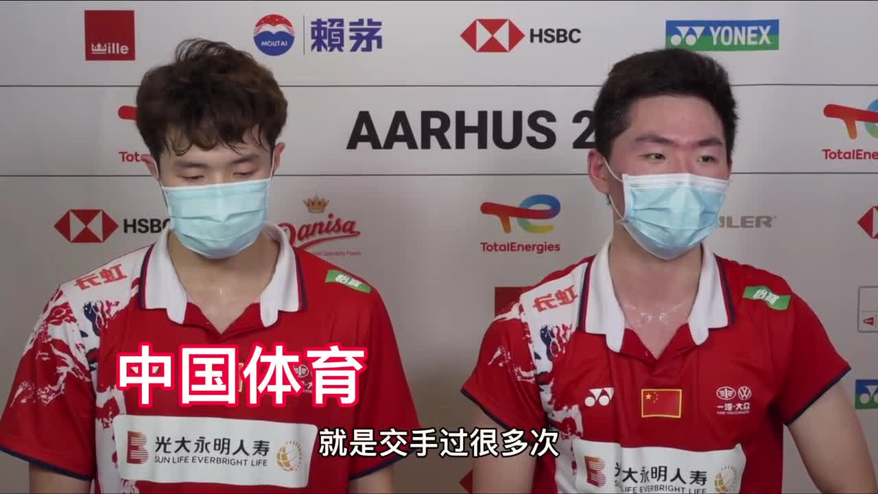 汤姆斯杯赛后｜何济霆/周昊东：必胜的信念是我们胜利的关键