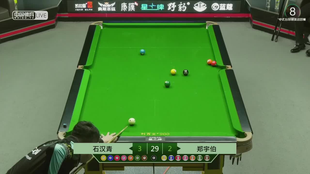 2021中式台球精英巡回赛第四站 64进32单败淘汰赛　郑宇伯vs 石汉青