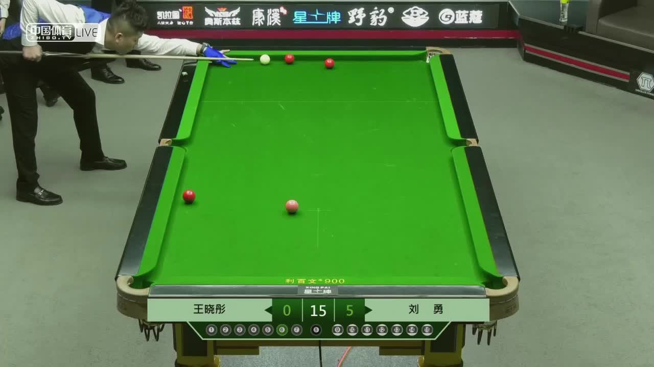 2022中式台球全明星赛第二站 双败第5-8场　王晓彤 vs 刘勇