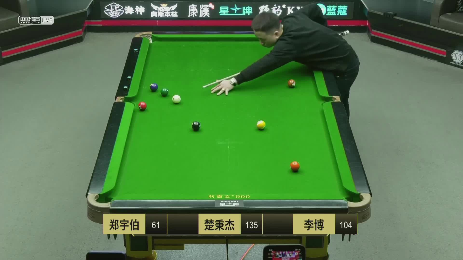 群英会之康溪球员对抗赛