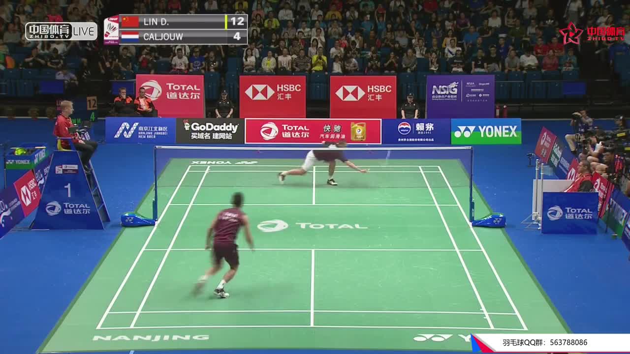 林丹 vs 马克-卡尔乔 南京世锦赛 男单第一轮