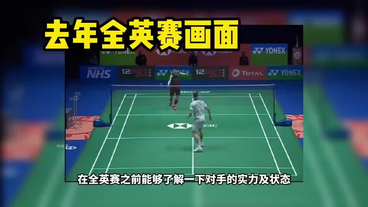 马来西亚up主：许久未参赛的中国队正展现他们的强大