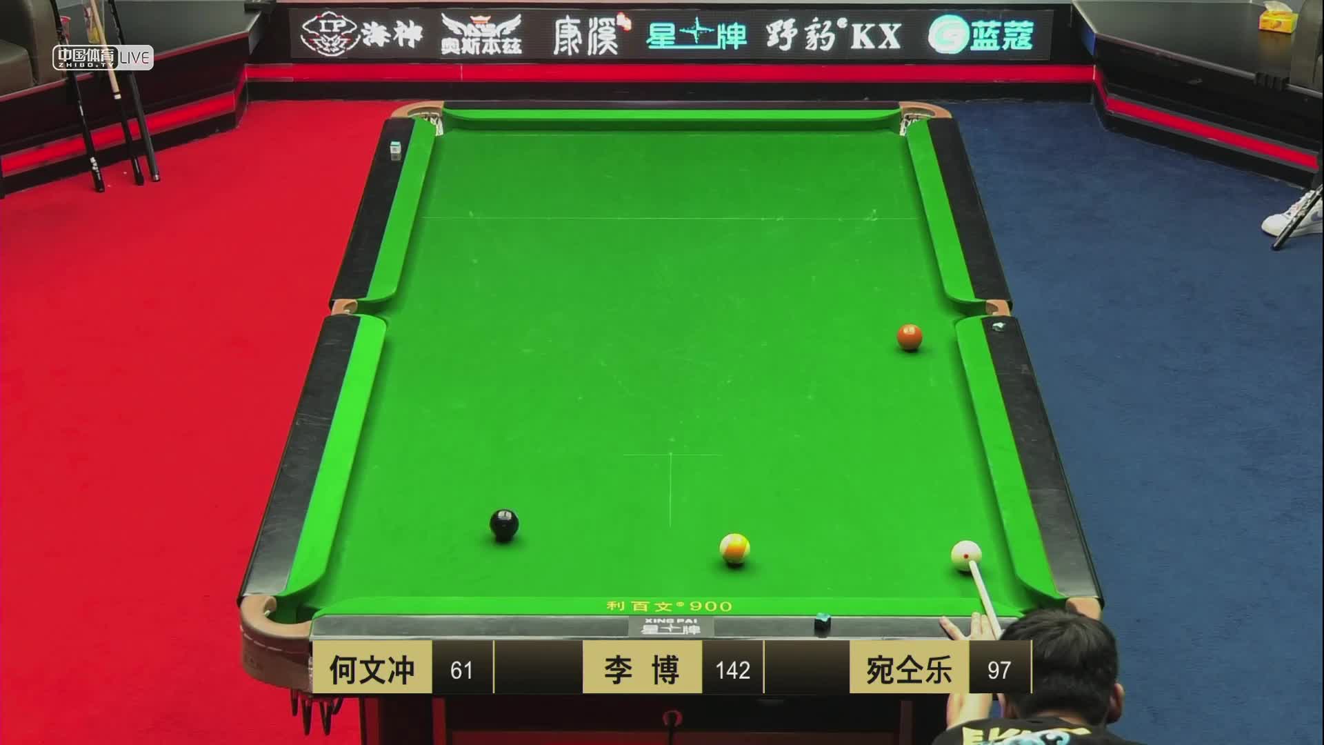 康溪中式台球对抗赛 宛仝乐vs李博vs何文冲