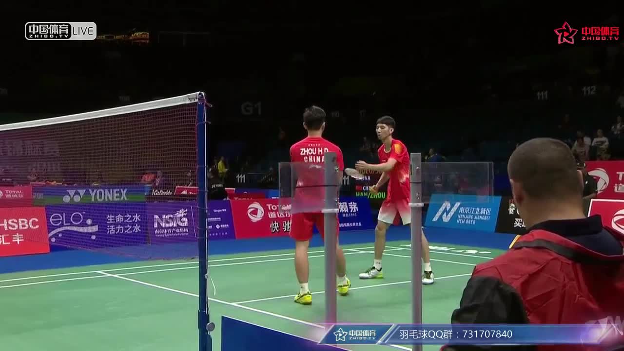 韩呈恺/周昊东 vs 费尔纳迪/苏卡穆约 2018南京世锦赛 男双