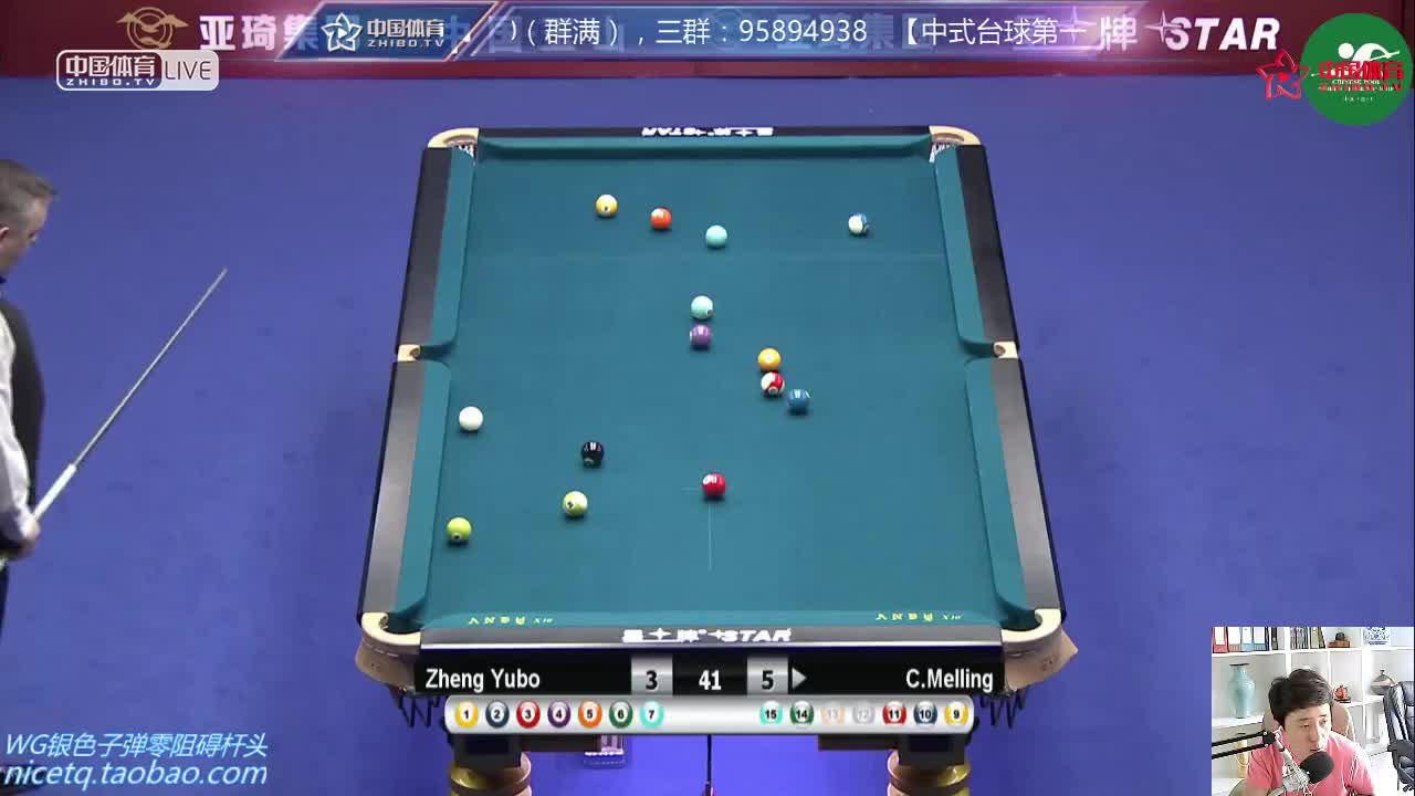 中式台球世锦赛决赛1（李磊解说）