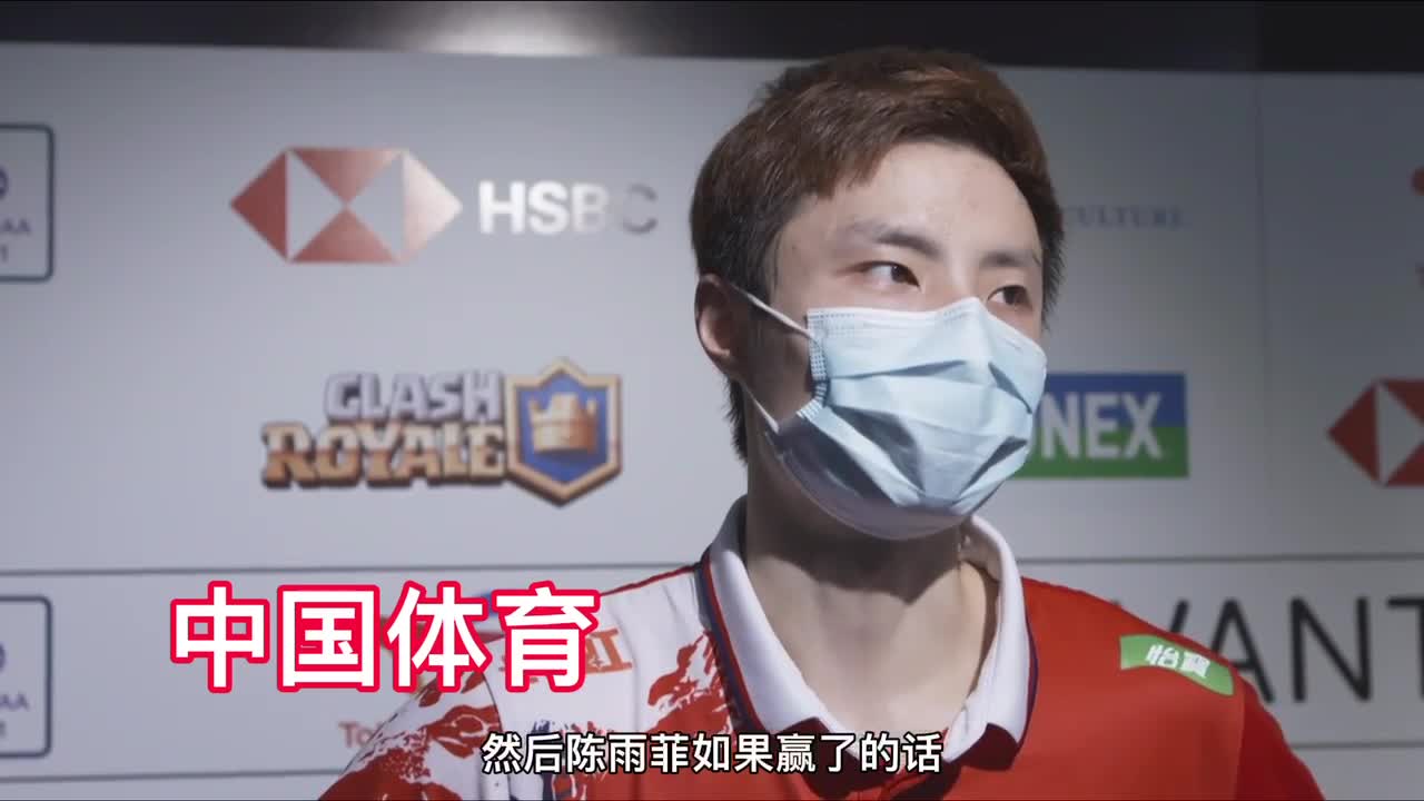 苏迪曼杯赛后｜石宇奇：团体赛里大家都是一样的 谁更放得开就赢了