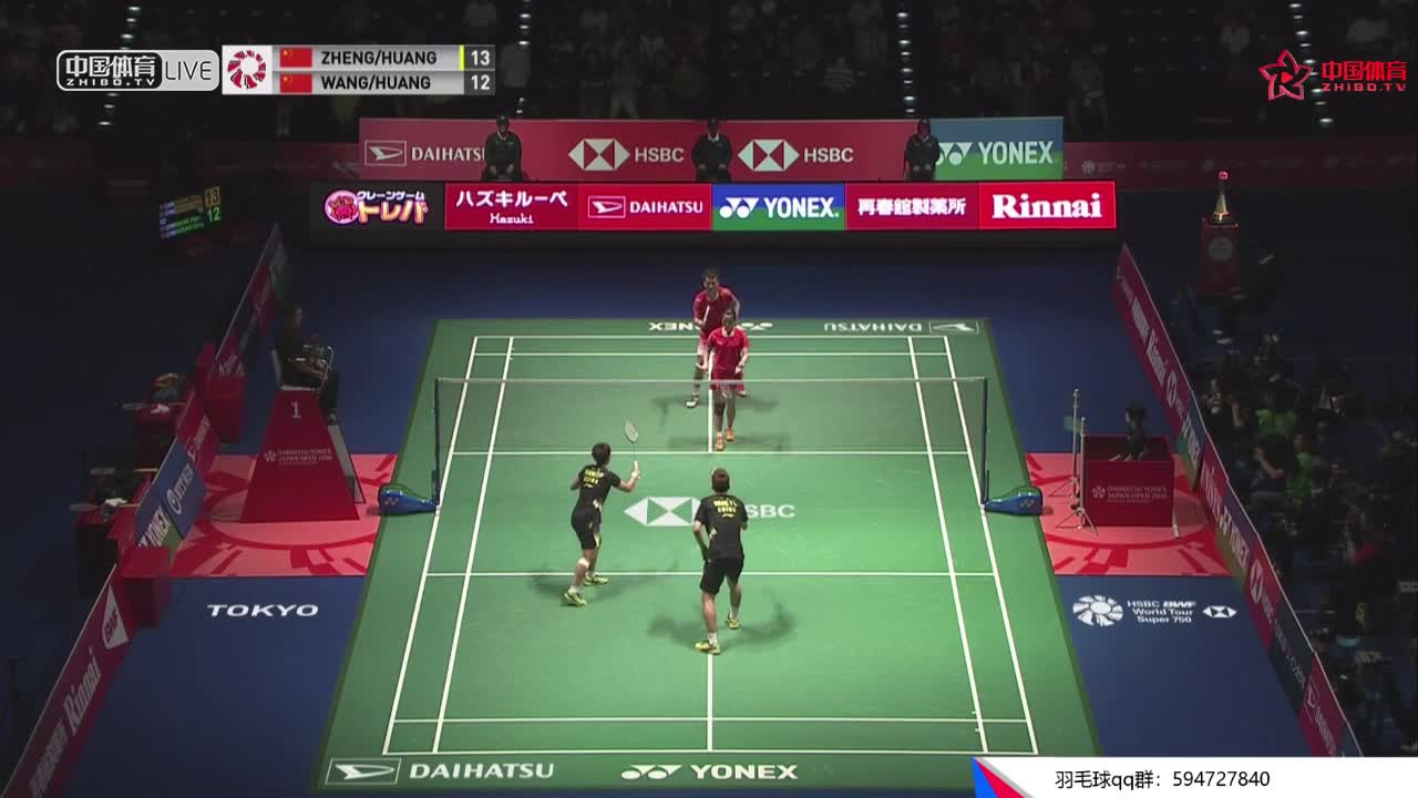 郑思维/黄雅琼 vs 王懿律/黄东萍 2018日本公开赛 混双总决赛