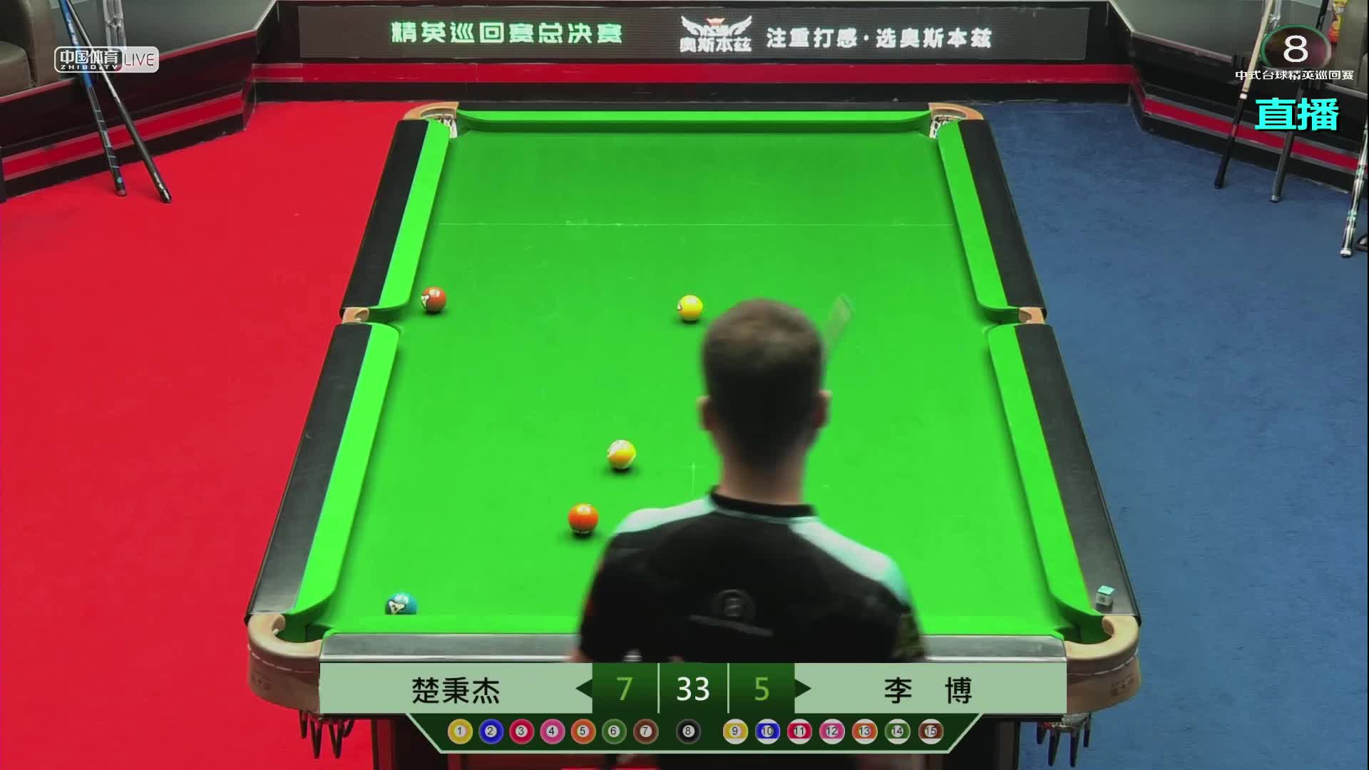 2021-22中式台球精英巡回赛总决赛 16进8　楚秉杰 VS 李博　