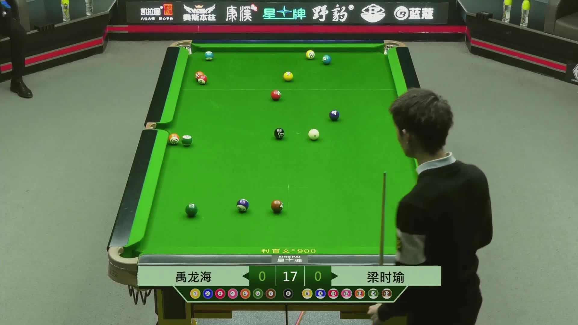 2021中式台球全明星赛 64进32双败　梁时瑜 vs 禹龙海