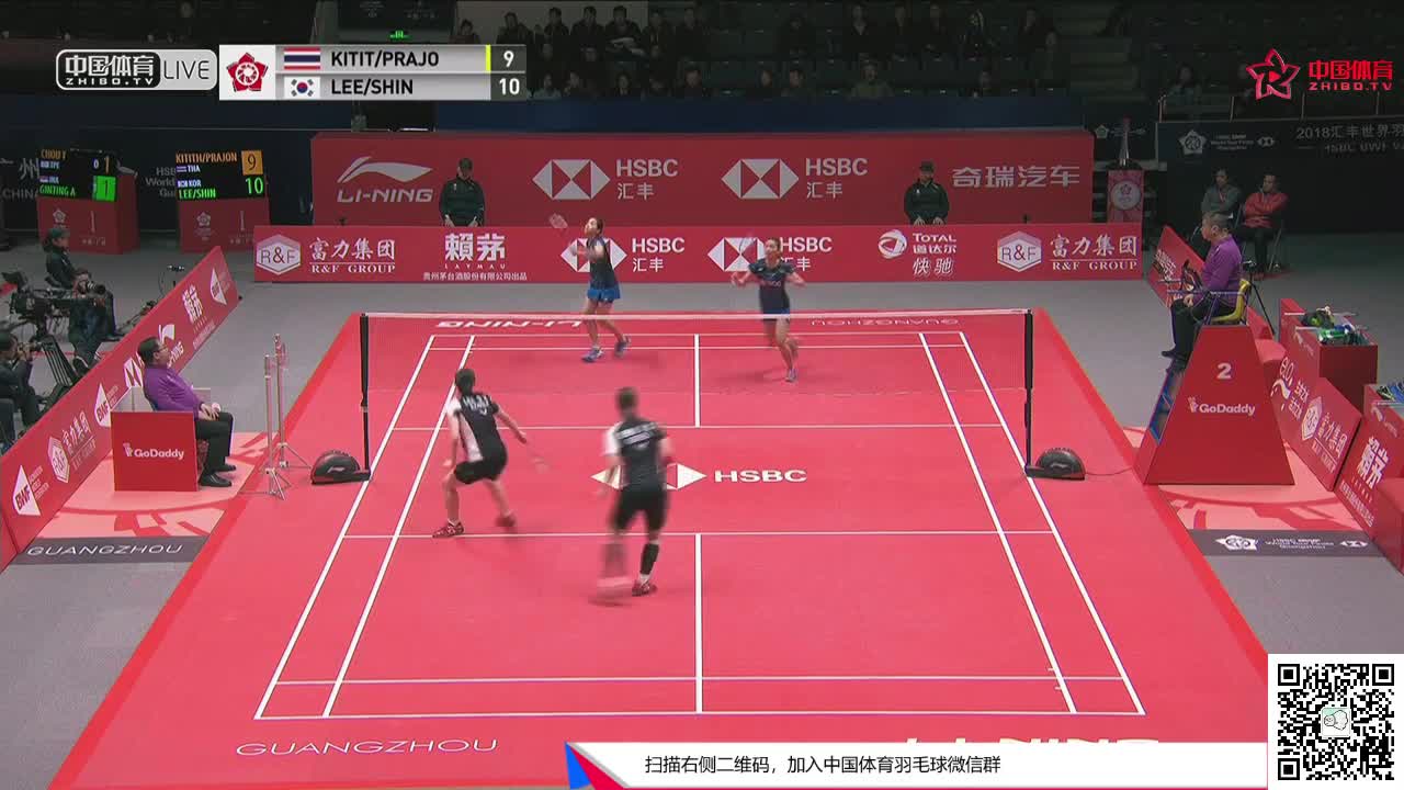 拉温达/基蒂塔拉库尔 vs 李绍希/申昇瓒 2018世界羽联巡回赛总决赛  女双小组赛