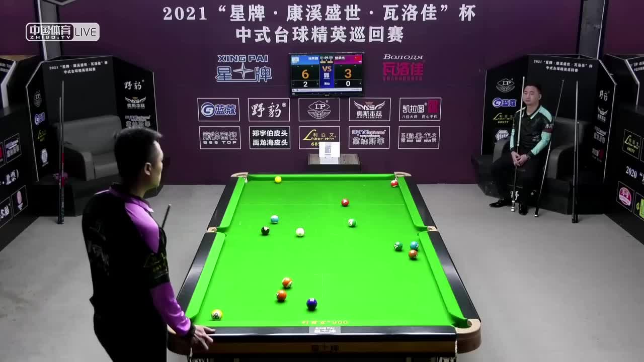 2021中式台球精英巡回赛第四站 32进16单败淘汰赛　张荣麟 VS 楚秉杰