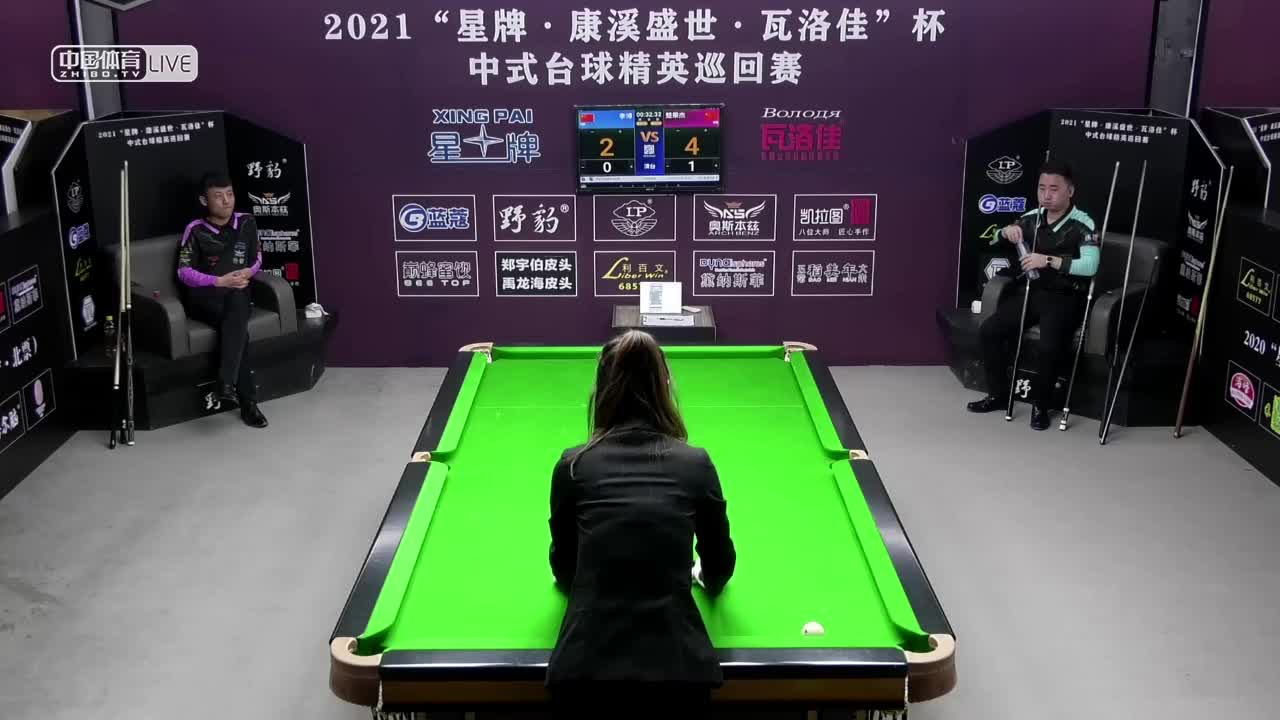 2021中式台球精英巡回赛第四站 64进32单败淘汰赛　李博 VS 楚秉杰