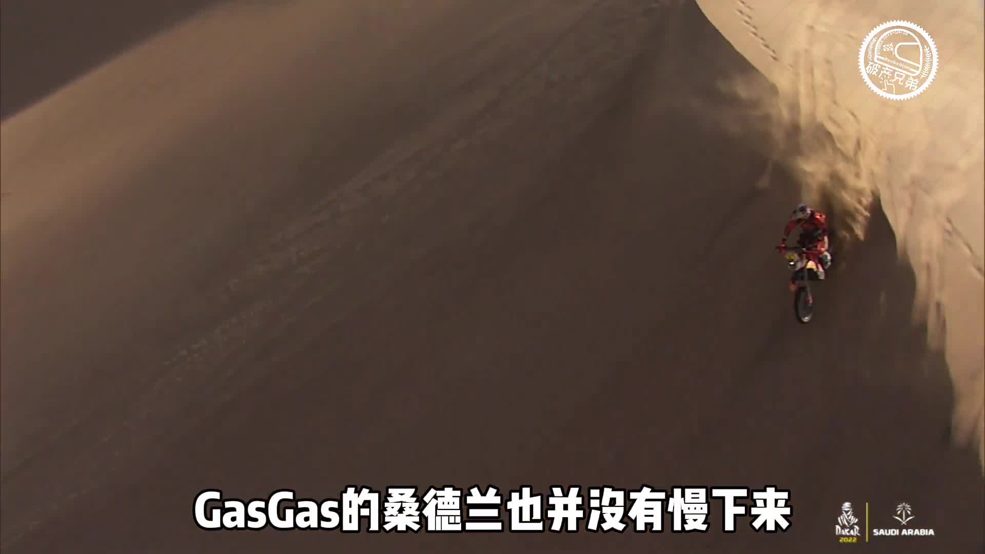 本田集体发力然已无力回天 五堡大海道全员顺利完赛 达喀尔拉力赛赛段12终章快讯