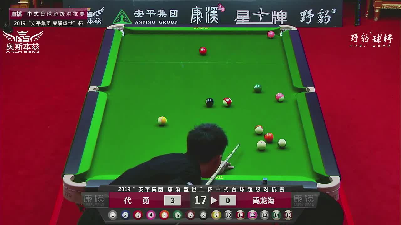 代勇vs禹龙海 2019“安平集团·康溪盛世”杯中式台球超级对抗赛朝阳站