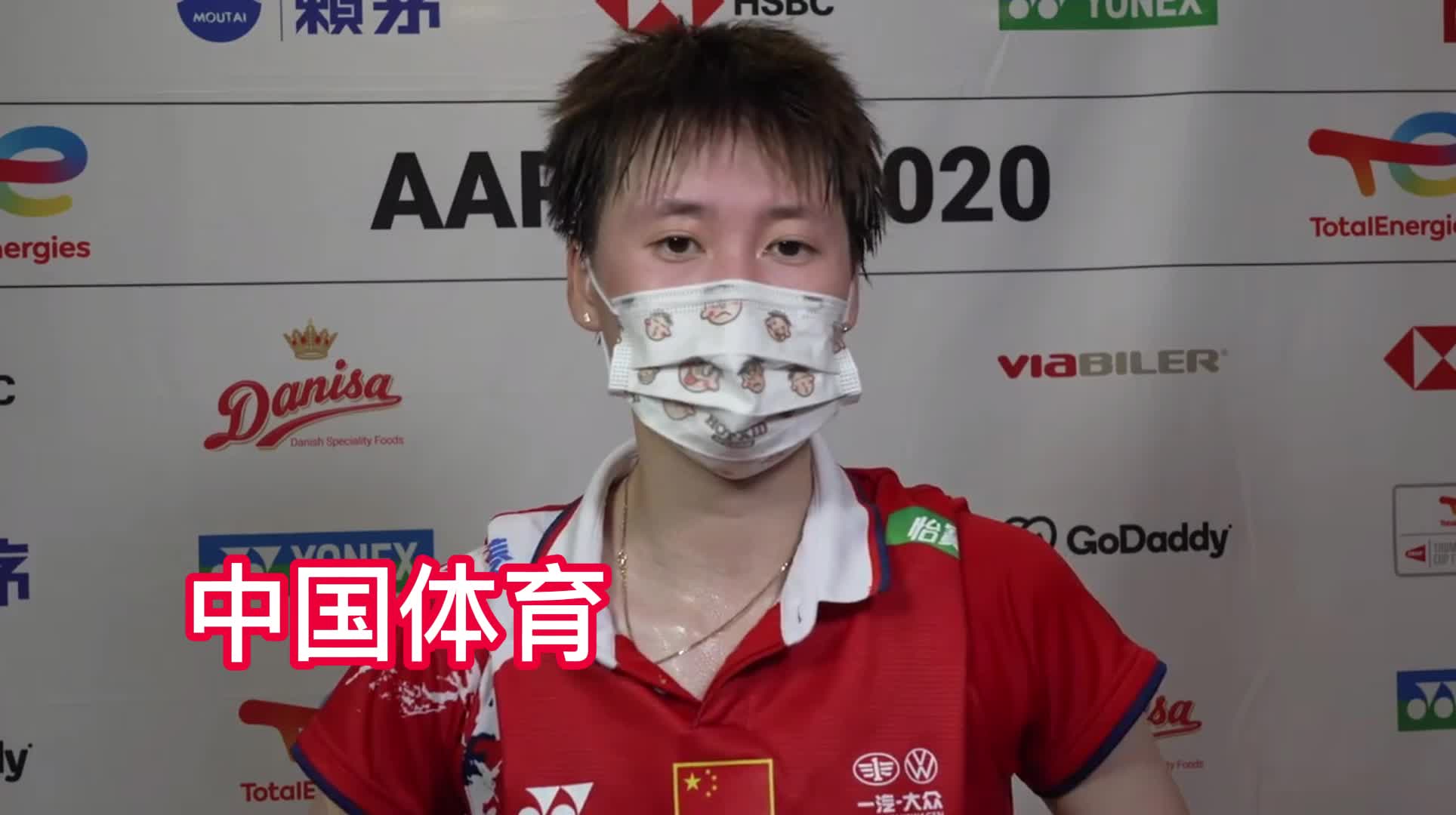 尤伯杯赛后｜陈雨菲：没有发挥出来自己的东西 接下来踏实训练养精蓄锐迎接比赛