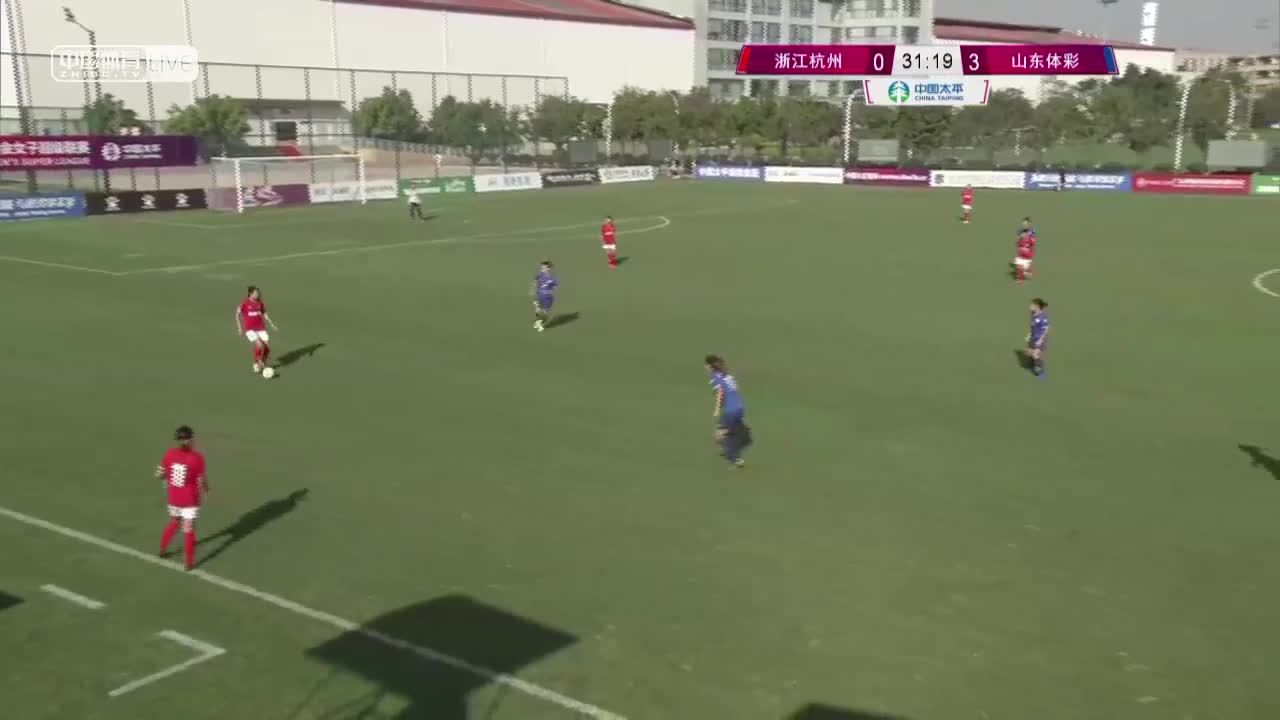 2020女子足球超级联赛第5轮 浙江杭州女足vs山东体彩女足