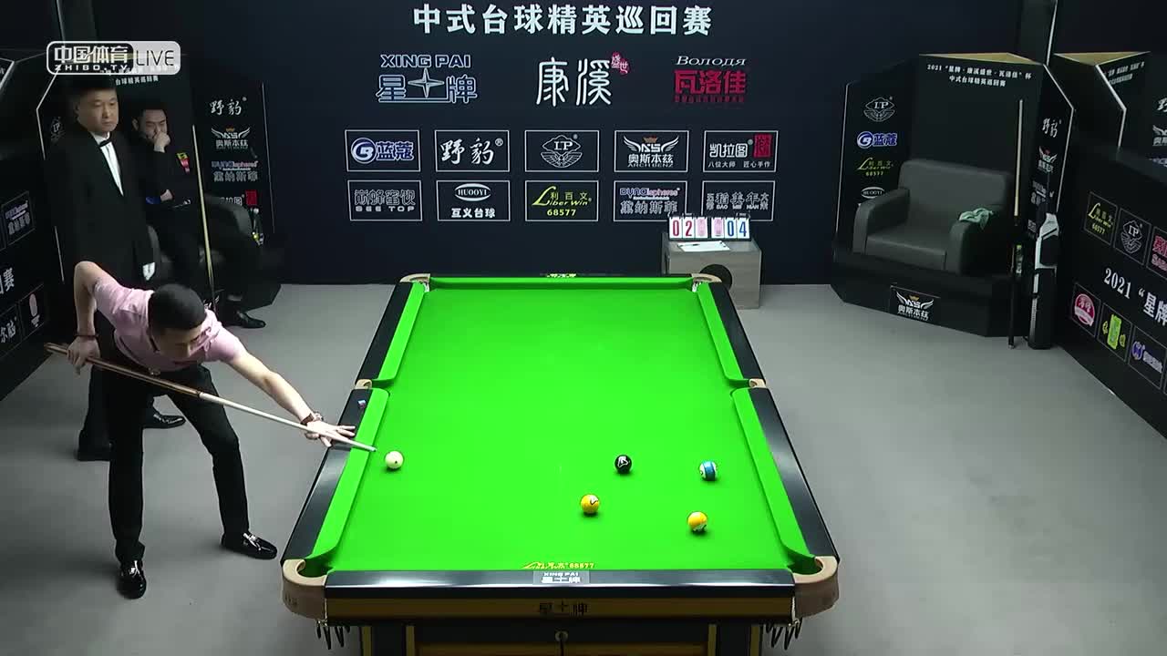 2021中式台球精英巡回赛 第二阶段败部第一轮 王浩 VS 井耀