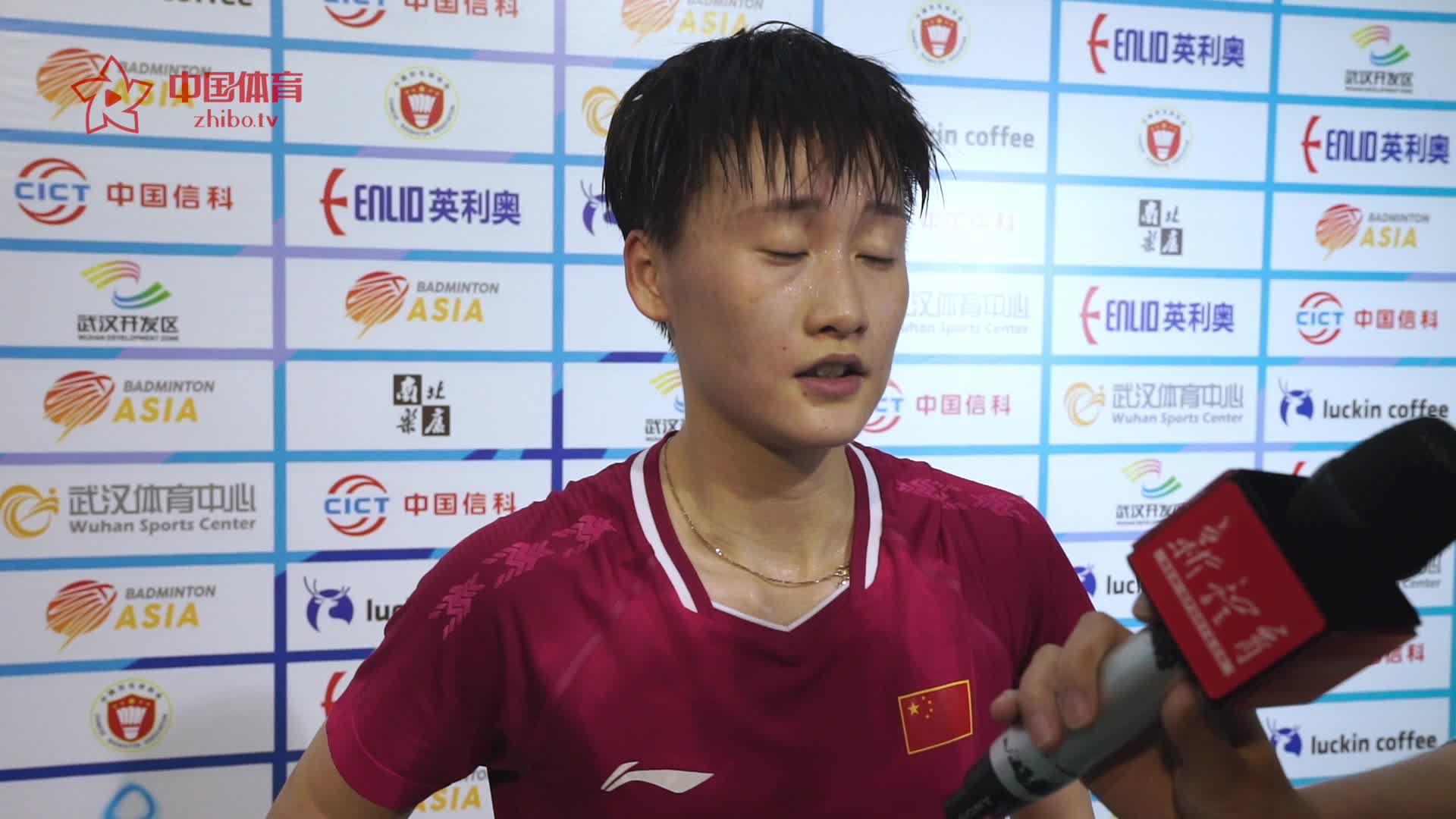 赛后 | 陈雨菲：教练说最多的是这个不够那个不够