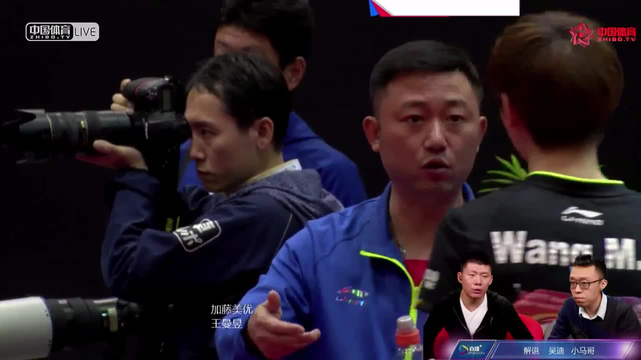 王曼昱 CHN vs 加藤美优 JPN