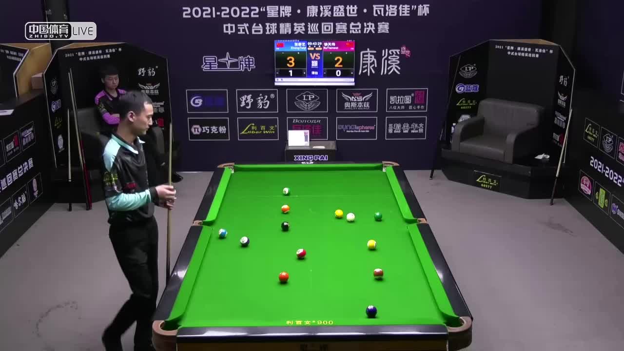 2021-22中式台球精英巡回赛总决赛 16进8　张泰艺 VS 徐天伟