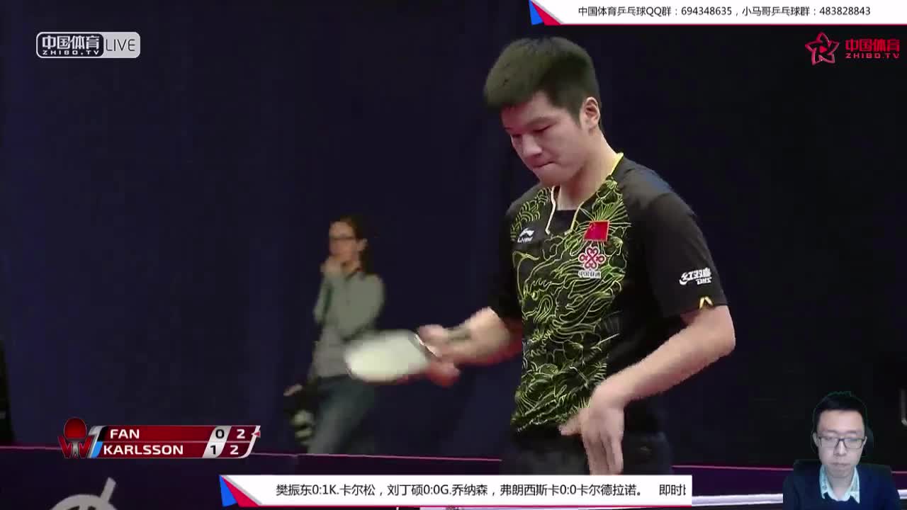 樊振东CHN vs K-卡尔松 SWE