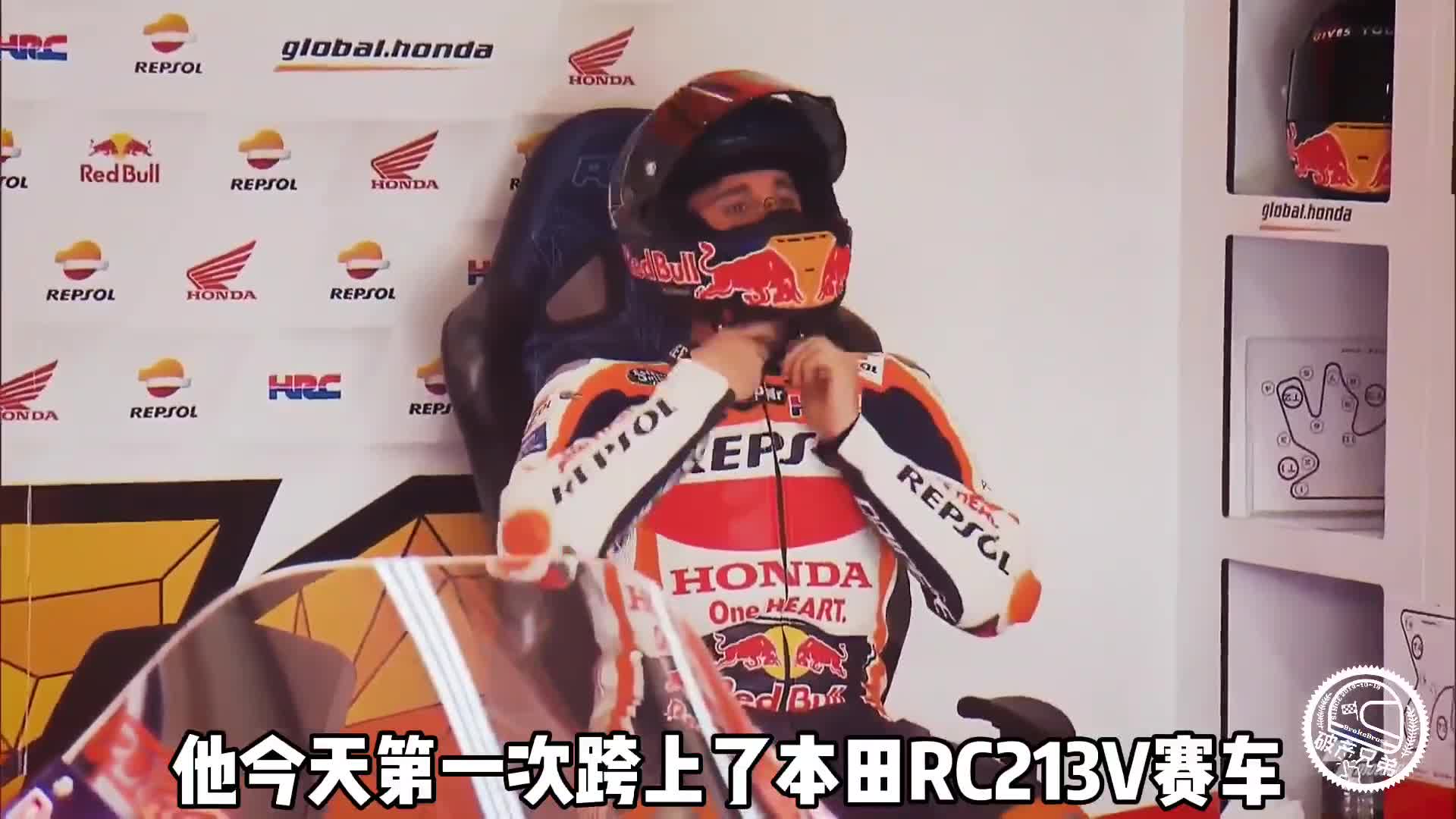 MotoGP 2021赛季官方测试第一天 管中窥豹