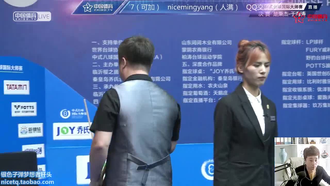 2019年4月于海涛VS楚秉杰