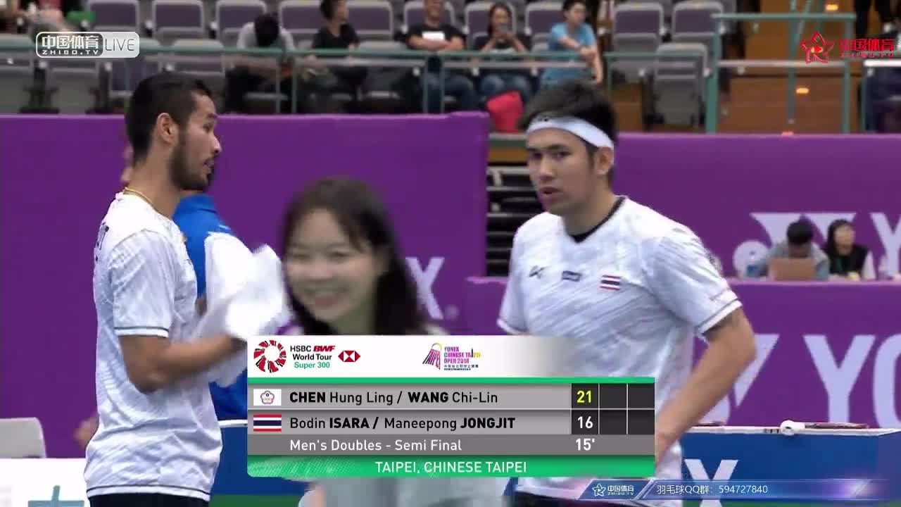 陈宏麟/王齐麟  VS 波丁·伊萨拉/玛尼蓬琼吉特 2018中国台北公开赛  男双半决赛