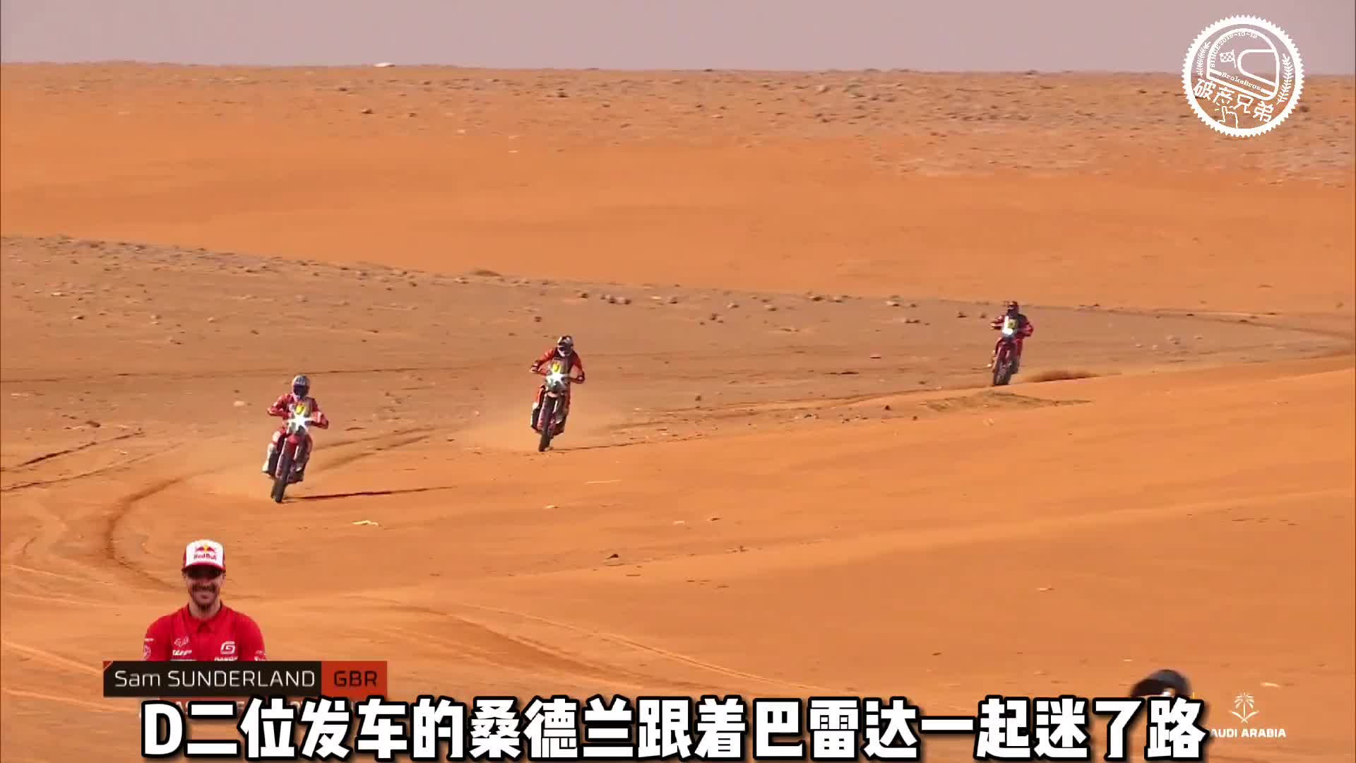 印度小厂意外夺冠 总成绩前四排序不变 2022达喀尔赛段3综述.