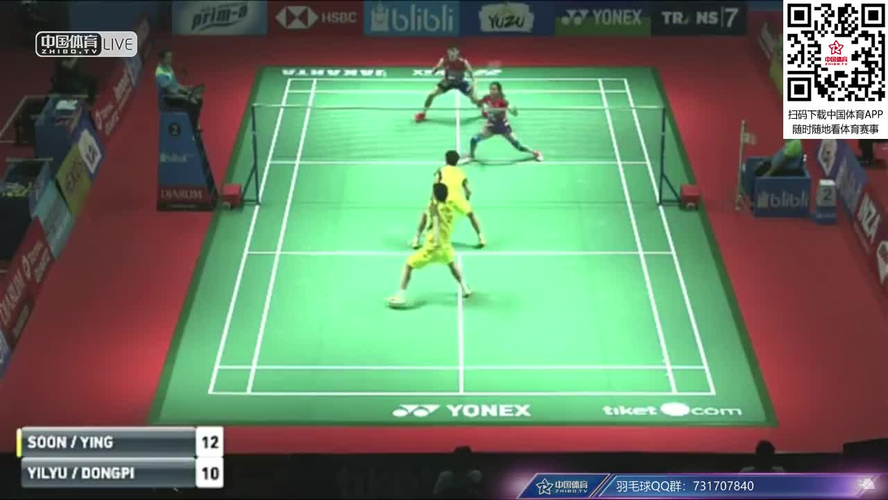 黄东萍/王懿律 vs 陈炳顺/吴柳萤 2018印尼公开赛 混双1/4决赛