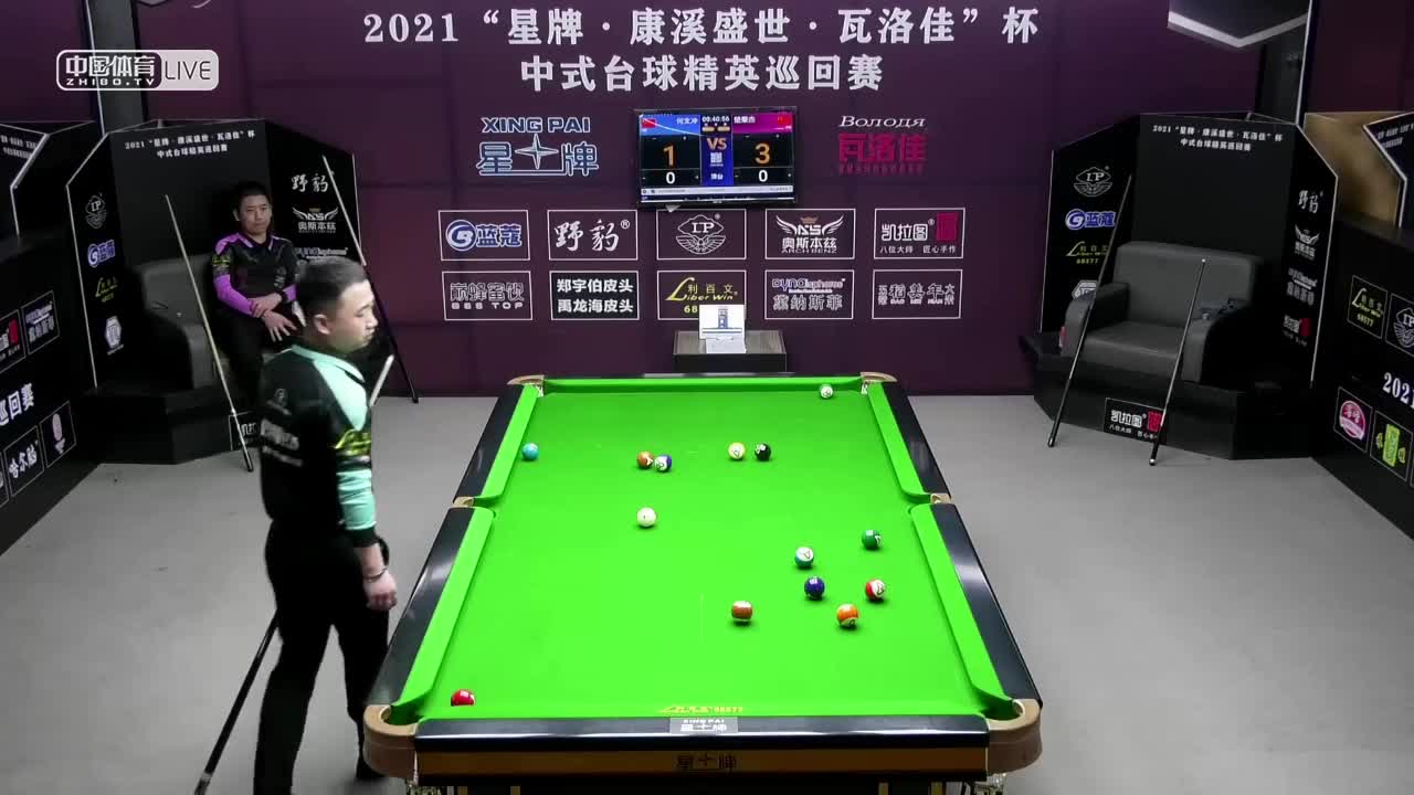 2021中式台球精英巡回赛第三站 第一组64进32　何文冲 VS  楚秉杰